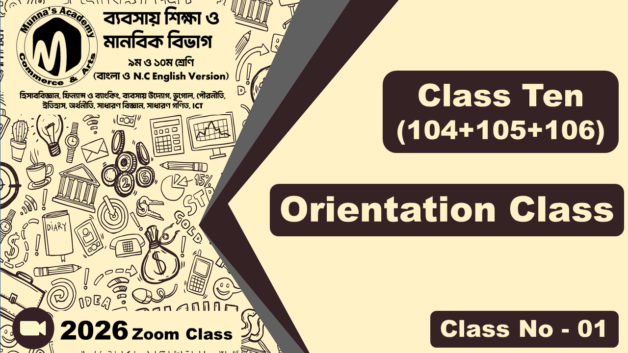 Class Ten-Commerce (104 + 105 + 106) [Class No-01] Orientation Class